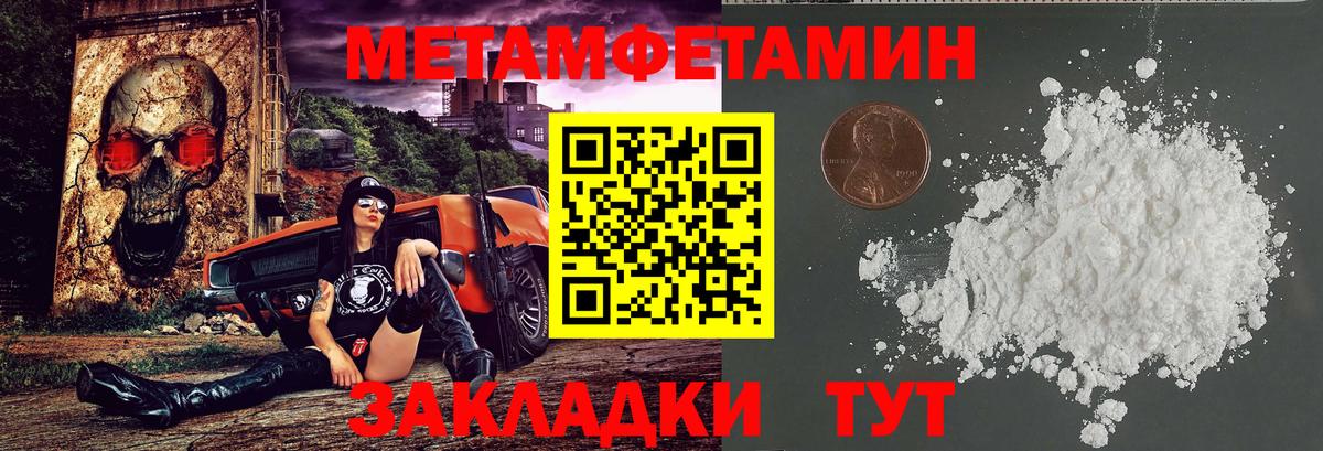 АМФЕТАМИН  АМФЕТАМИН Розовый  Вход с VPN  АМФ  Азнакаево 