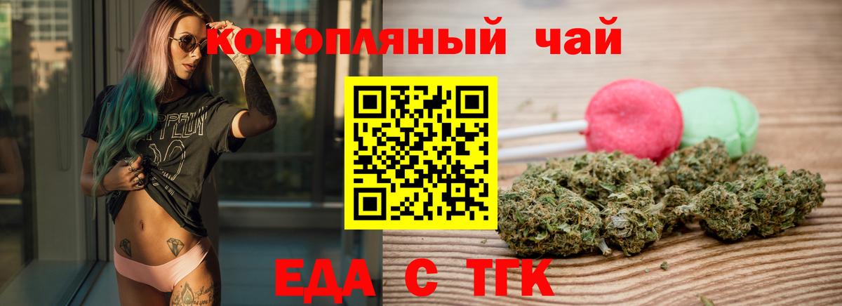 Canna-Cookies марихуана Азнакаево
