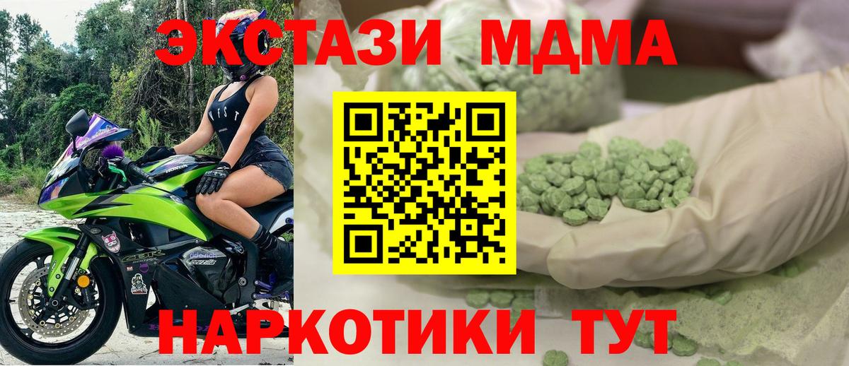 ЭКСТАЗИ Cube Азнакаево