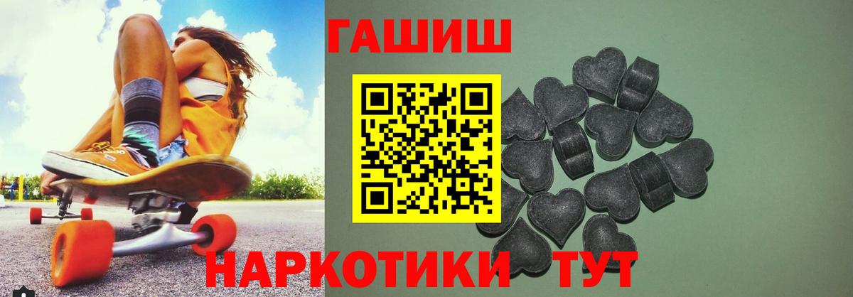 Азнакаево  ГАШ хэш  Вход с VPN  ГАШИШ Cannabis 