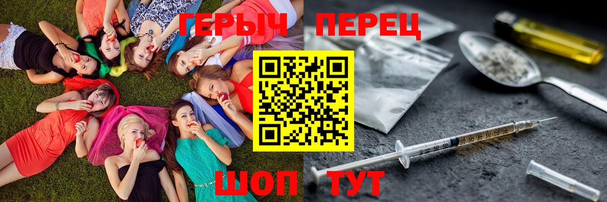Азнакаево  Героин Афган  Вход с VPN 