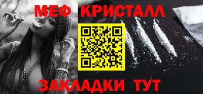 стафф Белорецк