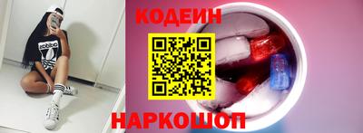 стафф Белорецк