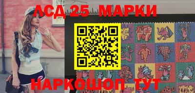 стафф Белорецк