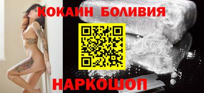 герыч Белореченск