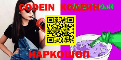 спайс Бердск