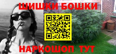 спайс Бердск