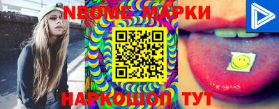 стафф Белорецк