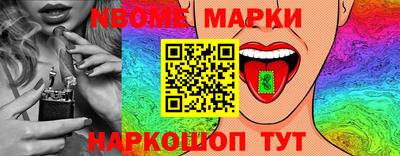стафф Белорецк