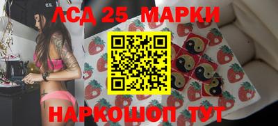 герыч Белореченск