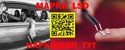 стафф Белорецк