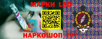 герыч Белореченск