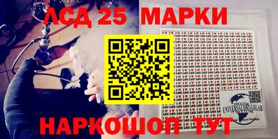 стафф Белорецк