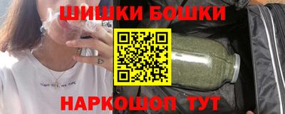 спайс Бердск