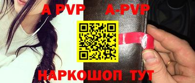 стафф Белорецк