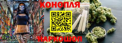 стафф Белорецк