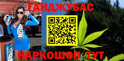 стафф Белорецк