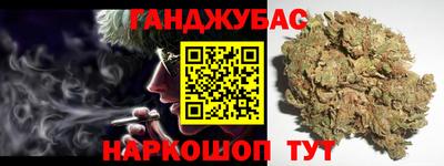 спайс Бердск