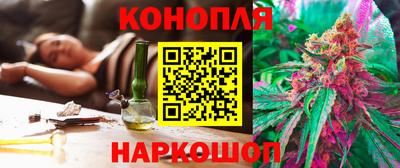 стафф Белорецк