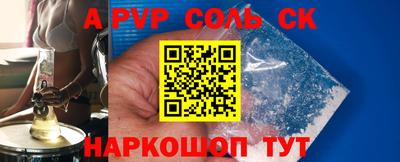 герыч Белореченск