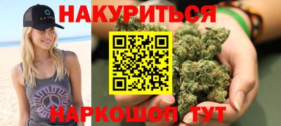 герыч Белореченск