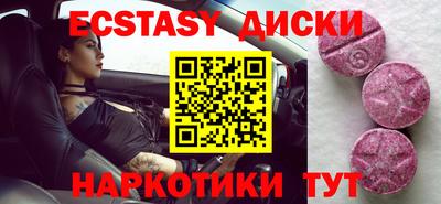 стафф Белорецк