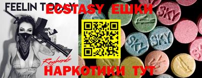 стафф Белорецк