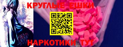 герыч Белореченск