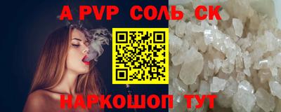 герыч Белореченск