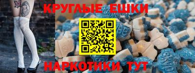 спайс Бердск