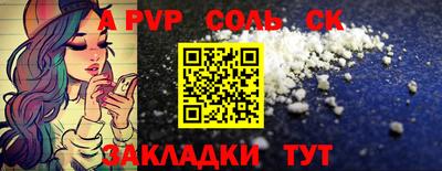 герыч Белореченск