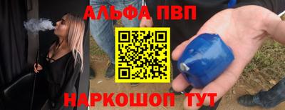 герыч Белореченск