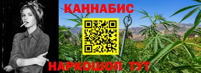 спайс Бердск