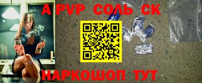 герыч Белореченск