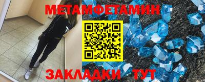 спайс Бердск