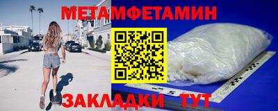 спайс Бердск
