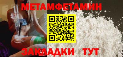 стафф Белорецк