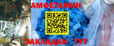 герыч Белореченск