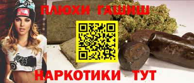 стафф Белорецк