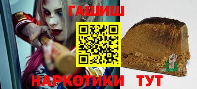 стафф Белорецк