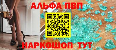 спайс Бердск