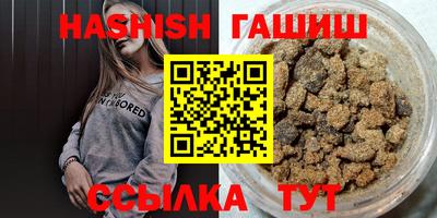 герыч Белореченск