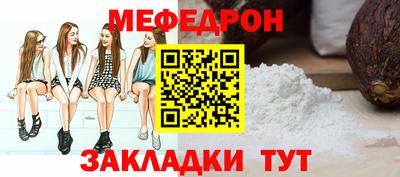 спайс Бердск