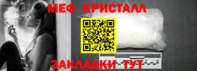 герыч Белореченск