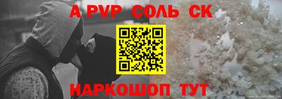 стафф Белорецк