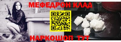 стафф Белорецк