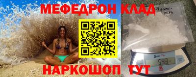 стафф Белорецк
