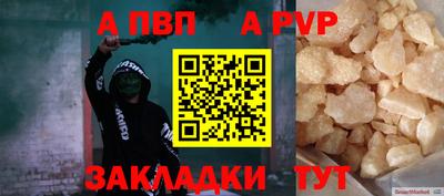 герыч Белореченск