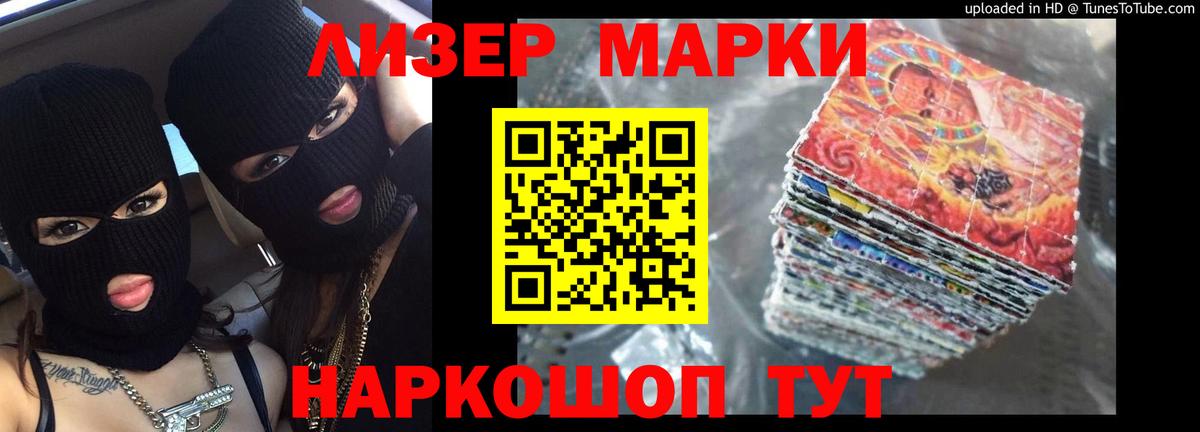 Азнакаево  Лсд 25 экстази кислота  Вход с VPN  ЛСД экстази ecstasy 