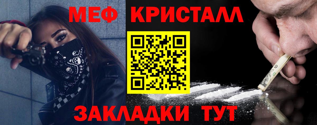 МЕФ мука Азнакаево